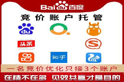 SEM广告投放实战：如何提高点击率